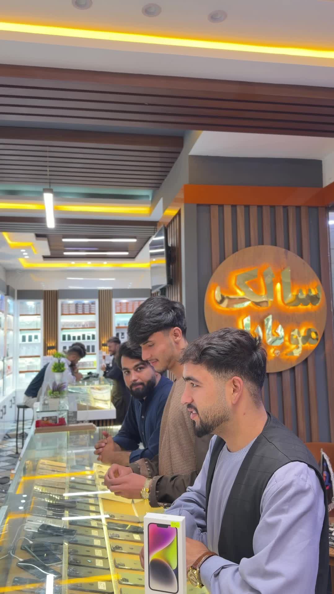 @Salek Mobile سالک موبایل