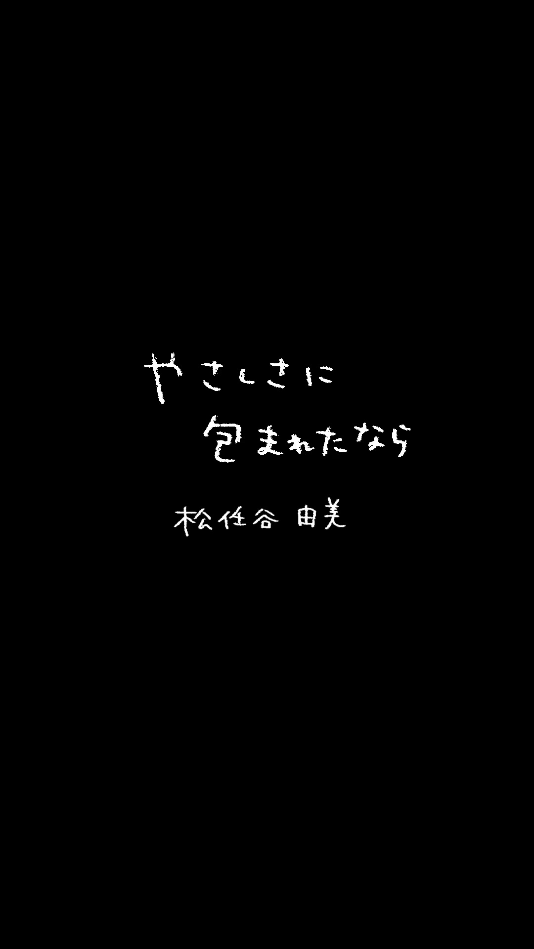 @でゅ/手書き文字書きます