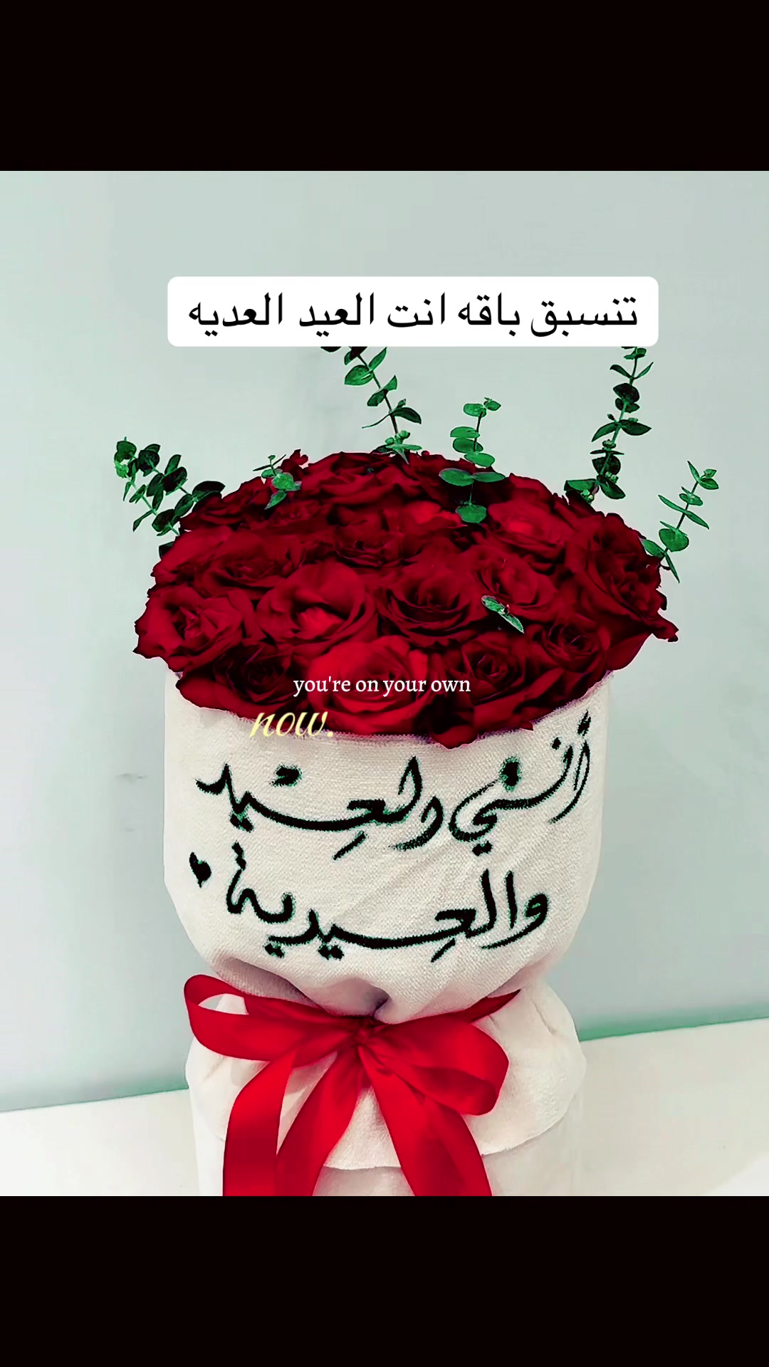 @هدايا مكة /توصيل ورد مكة 🕋