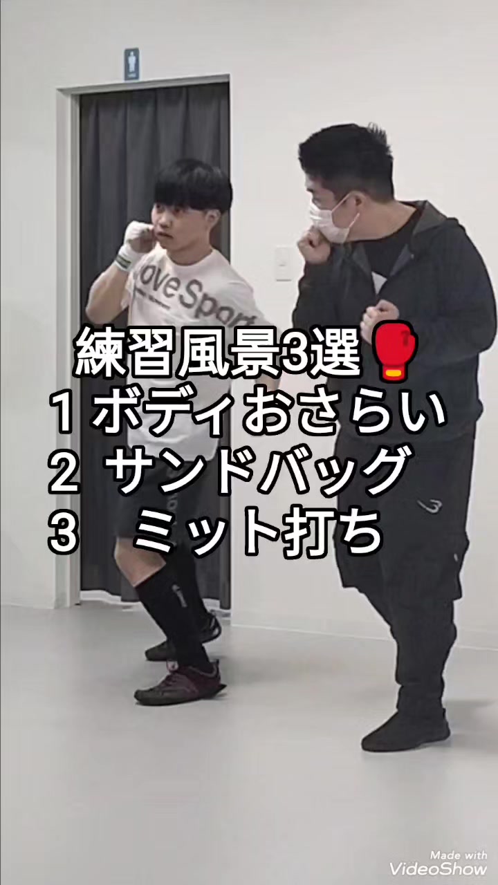 @OAKボクシングジム🐈⬛🥊