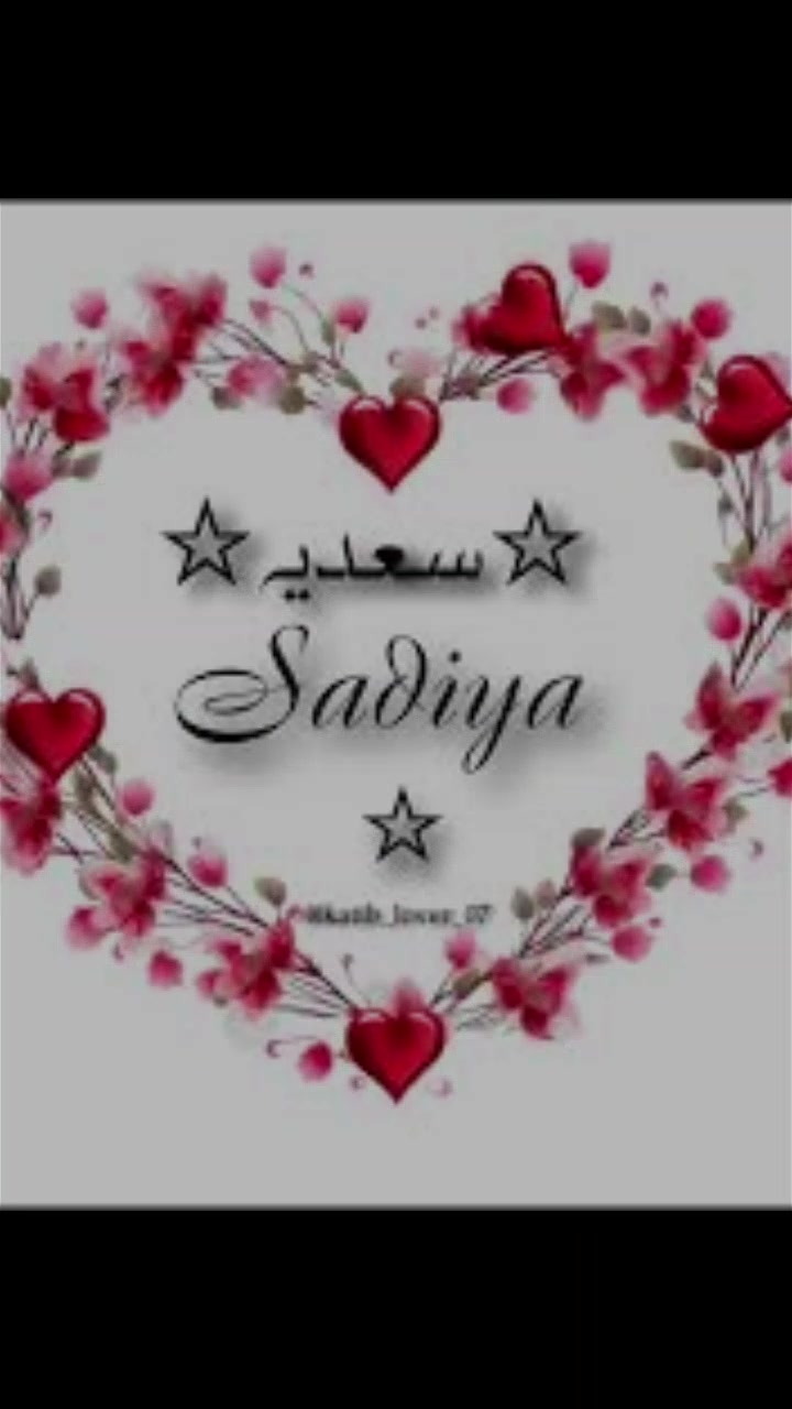 @Raja Ibraheem