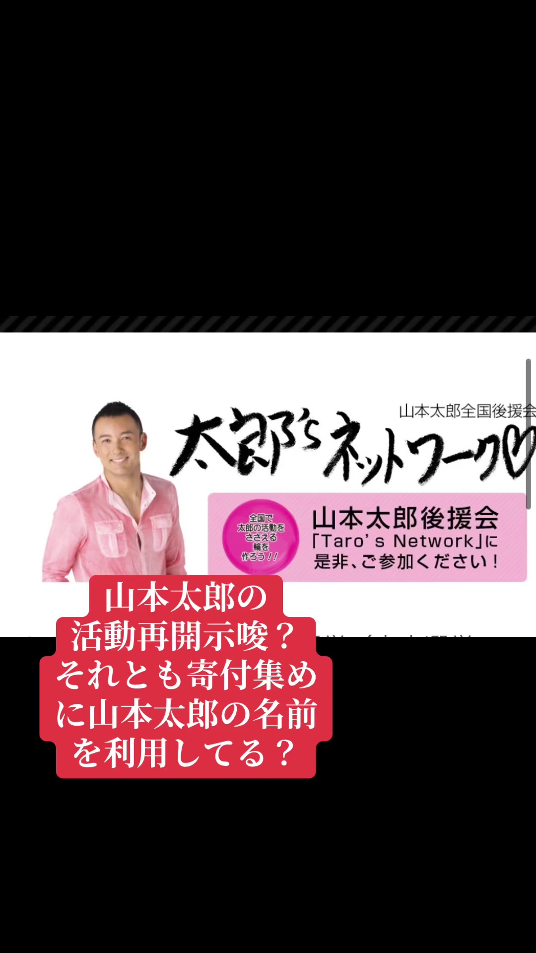 @英斗
