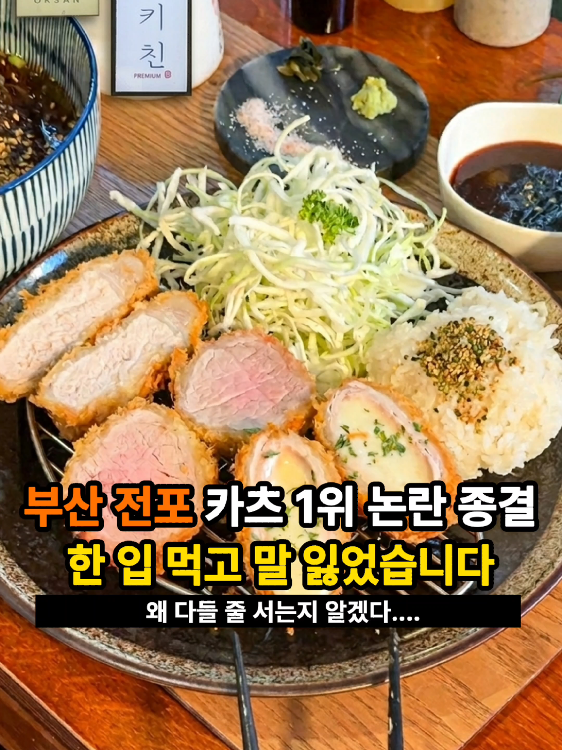 @은씨링