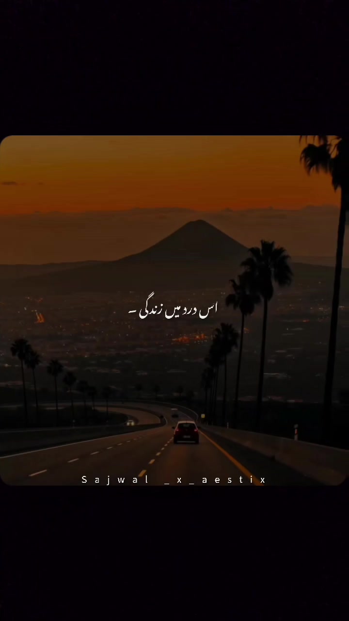 @𝑺𝒂𝒋𝒘𝒂𝒍_𝒙_𝒂𝒆𝒔𝒕𝒊𝒙♛
