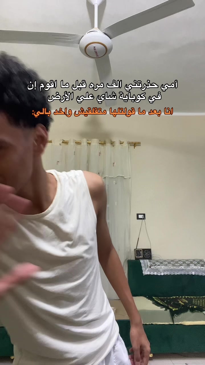 @๐ Abo kamel ุงูู
ุถุญู๐