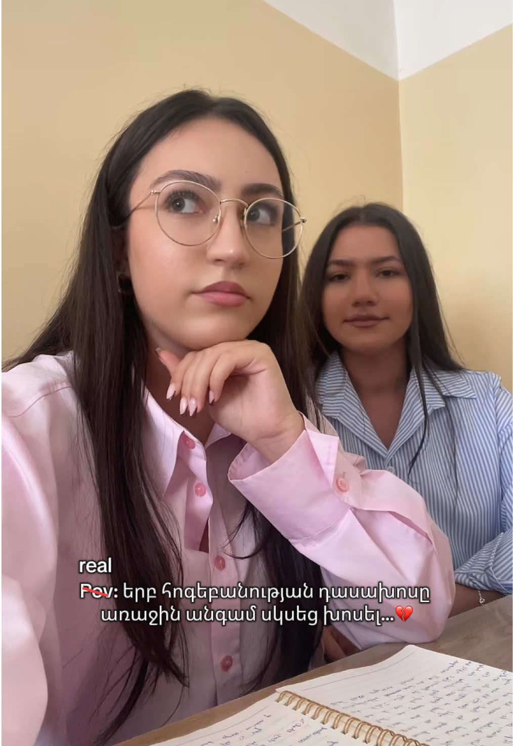 @Անուշիկ