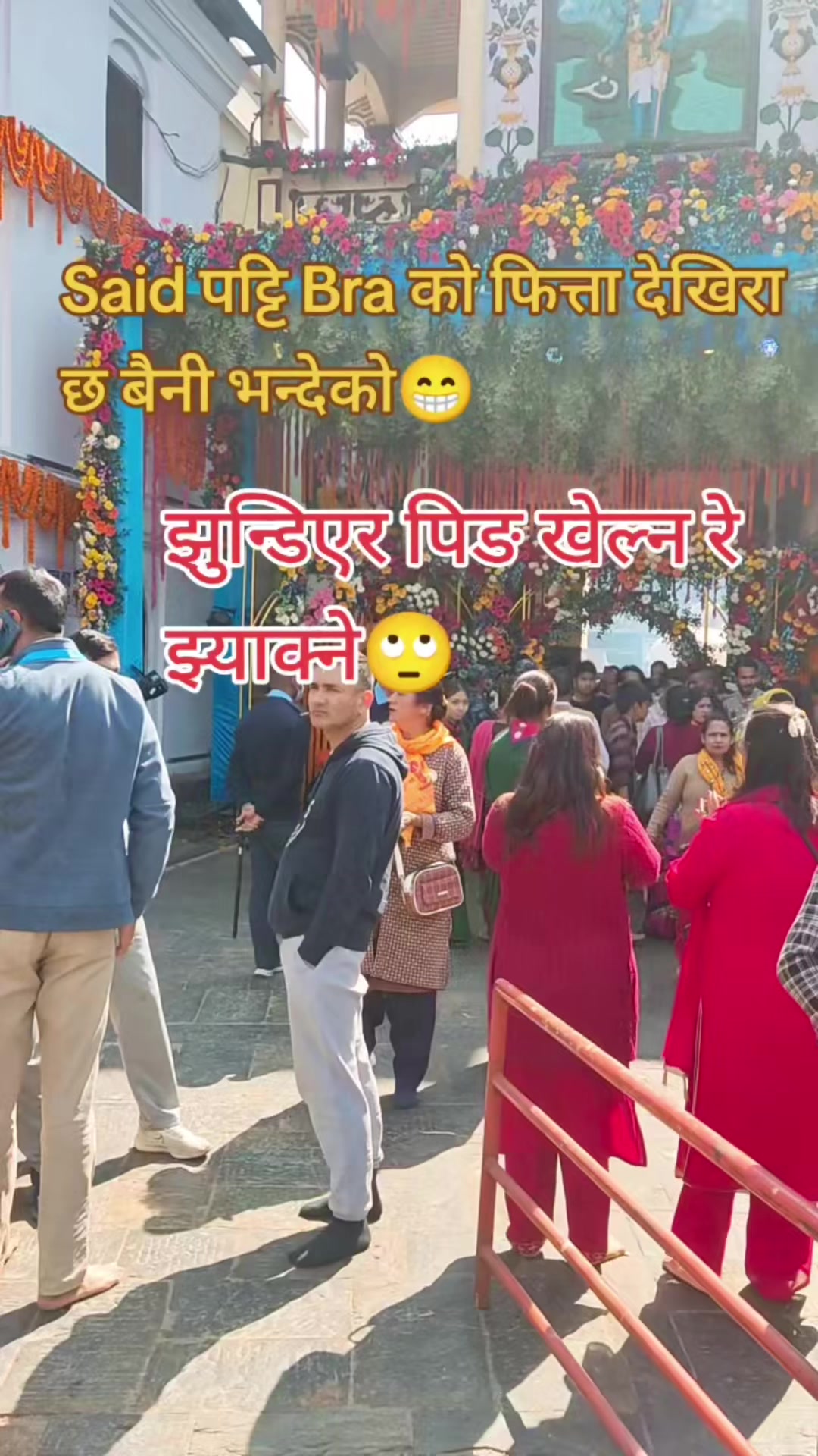 @उमेश बाबु आचर्य💉🔬