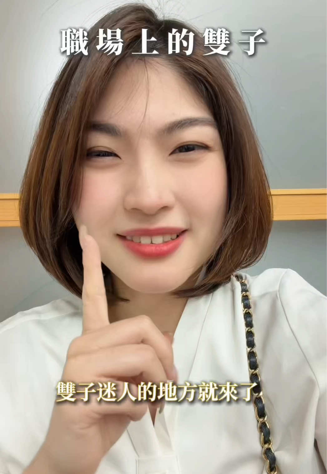 @艾瑪碎碎念￼