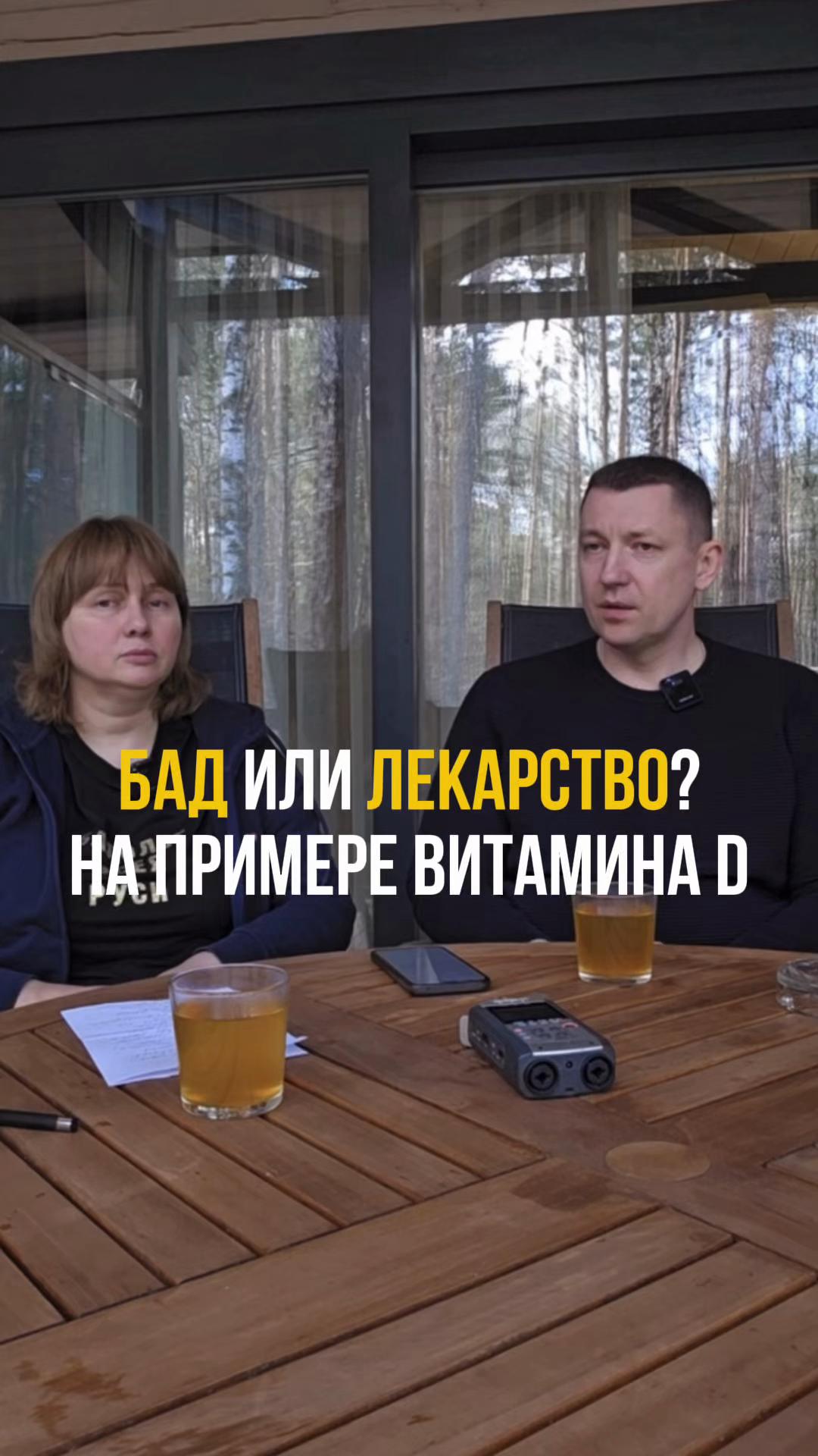 @Доктор Лисенкова