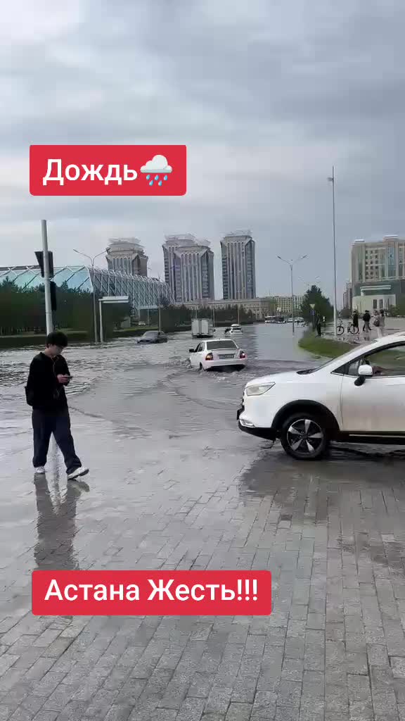 @Астана Жаналык