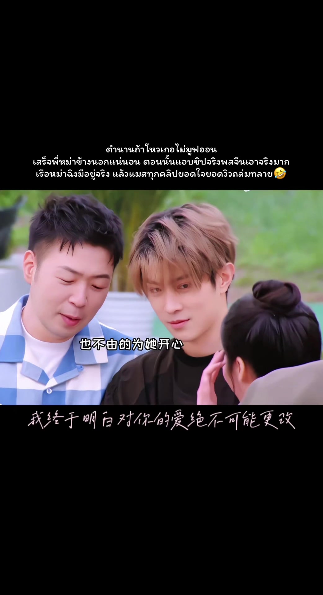 @ชีวิตติ่ง🩵💙