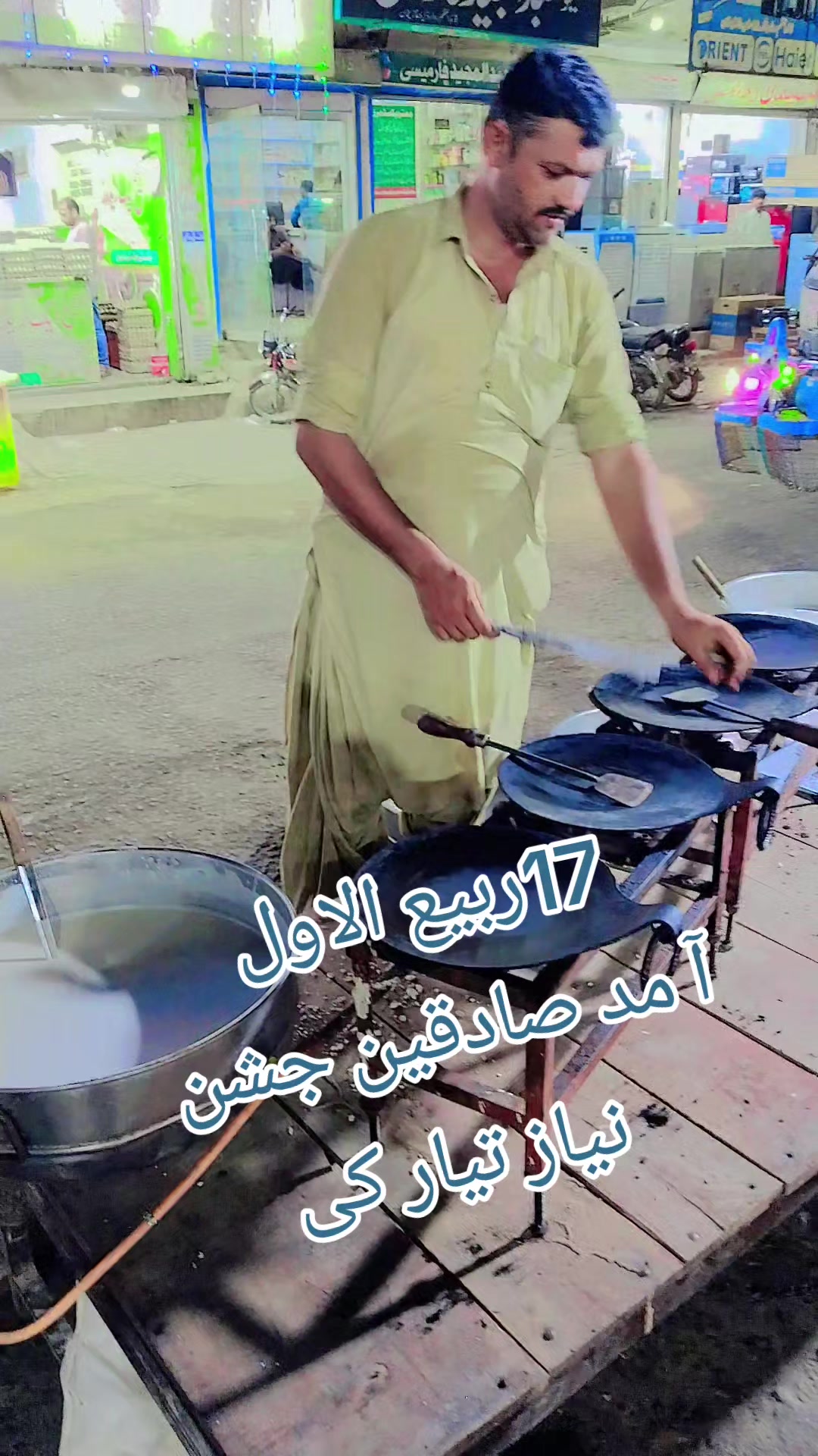 @مرشد 110