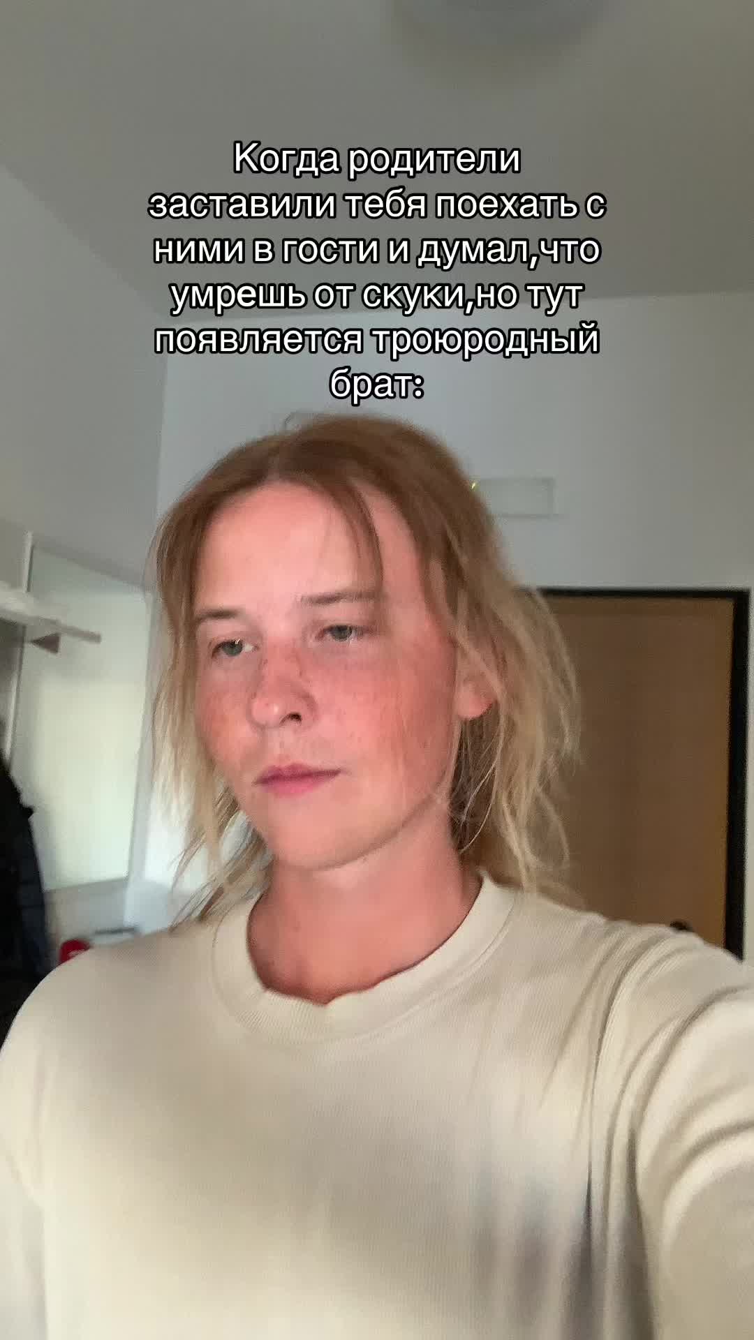 @Стасян🗿