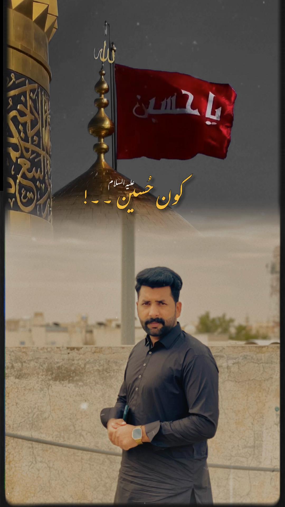@Ch Badar Islam Gujjar
