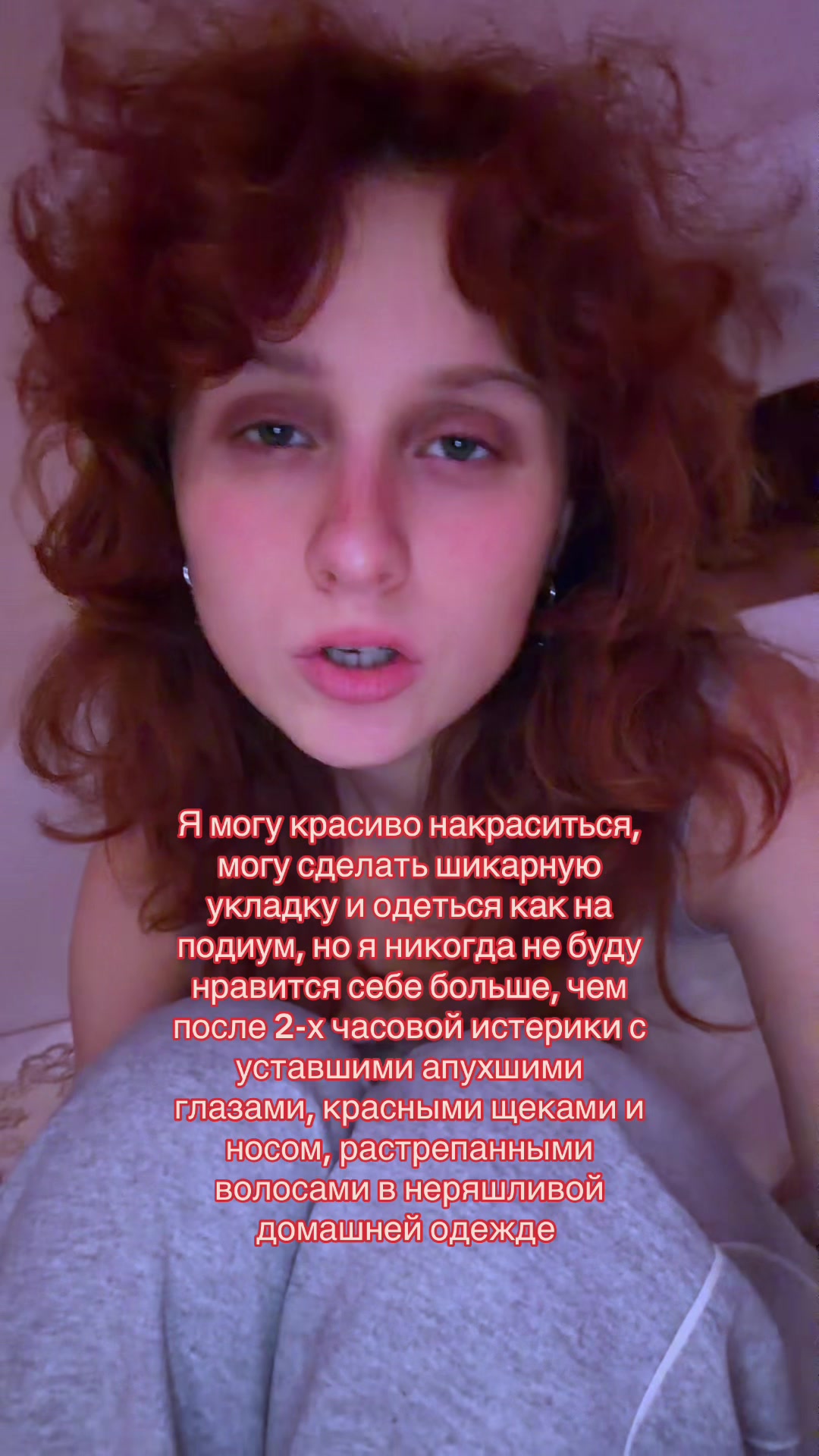 @Аннабель шутит