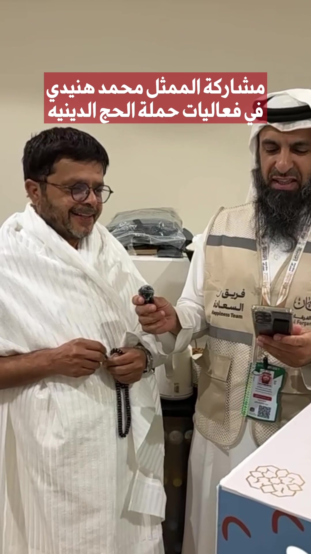 @جمهورية العطّارين الخضراء