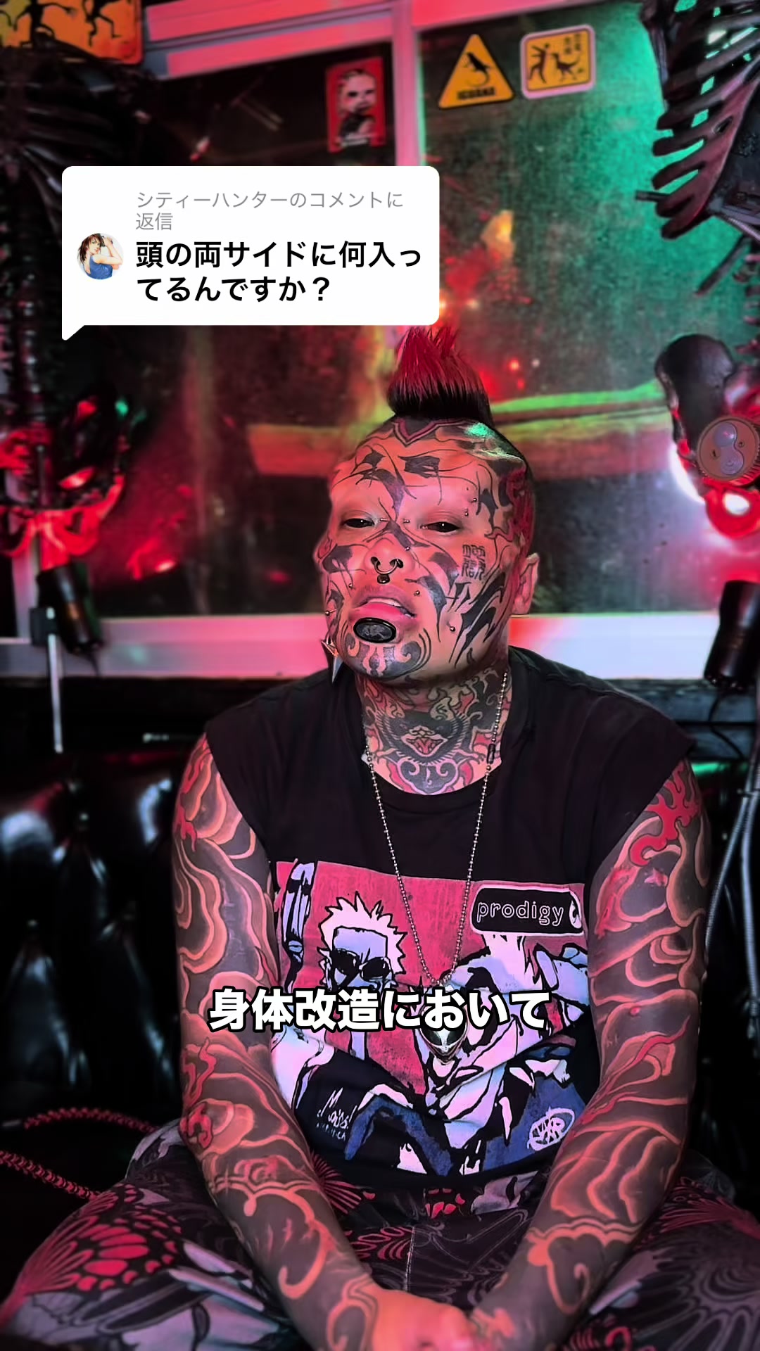 @メジルシ髙倉 (Reptilian Project)