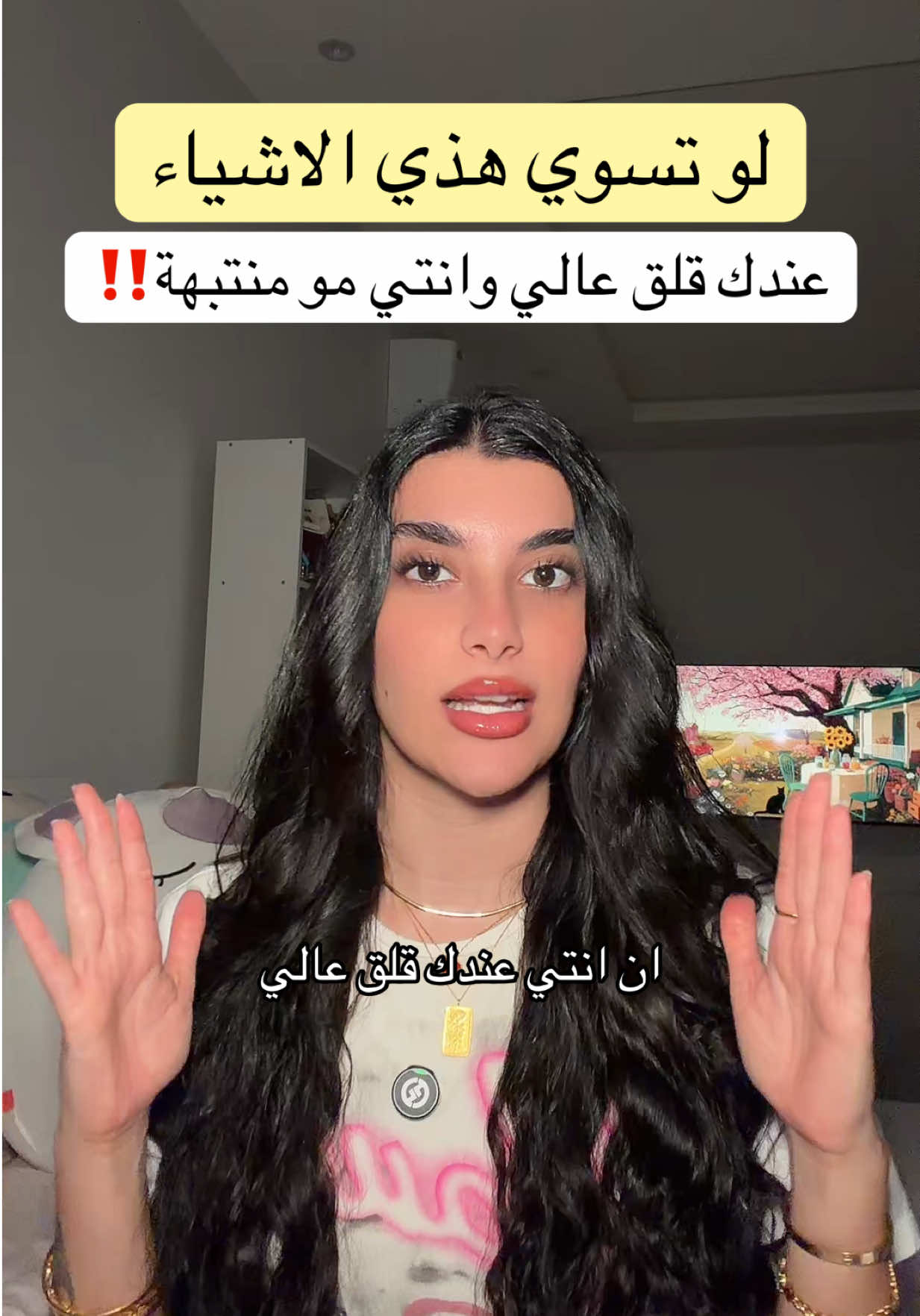@Samar Rahbini | سمر رهبيني