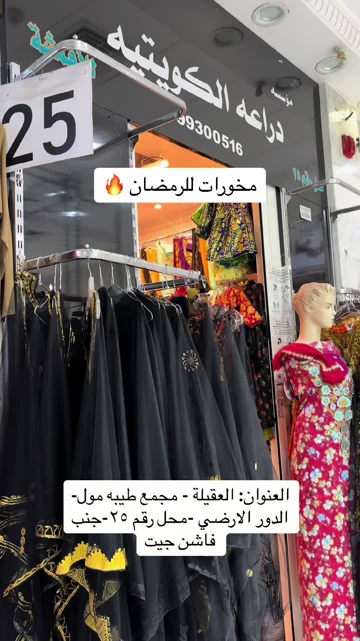 @Daraat kw