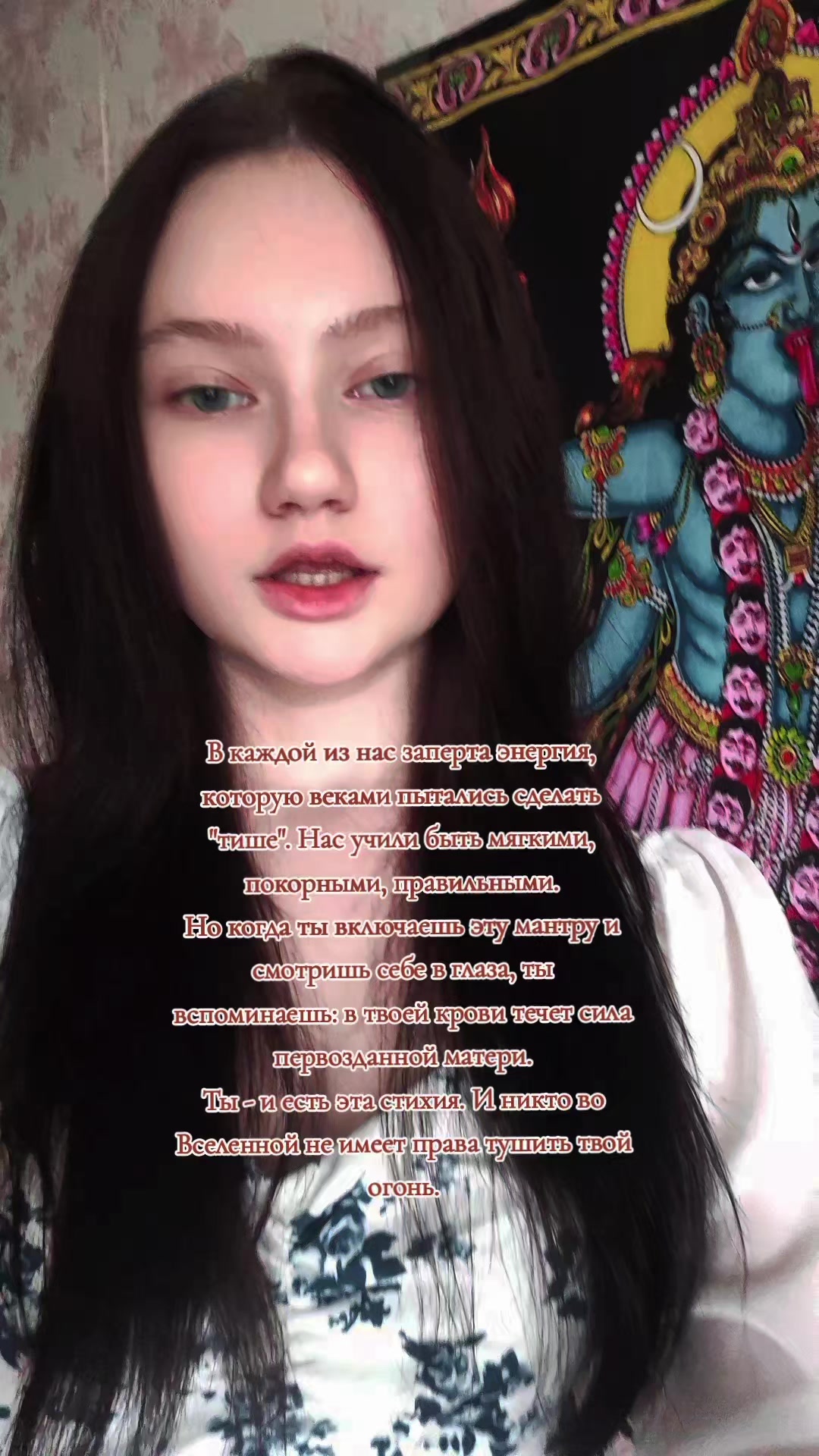 @Дхара