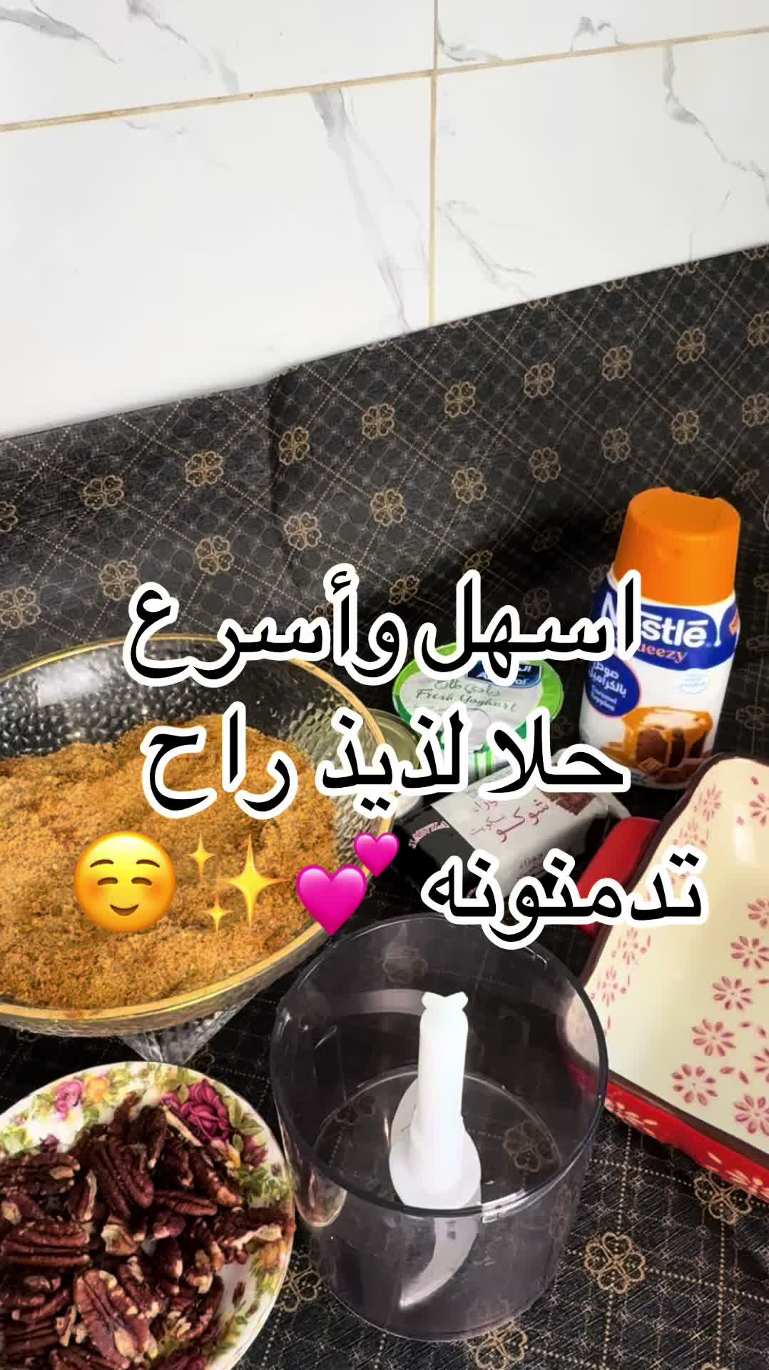 @لمى505