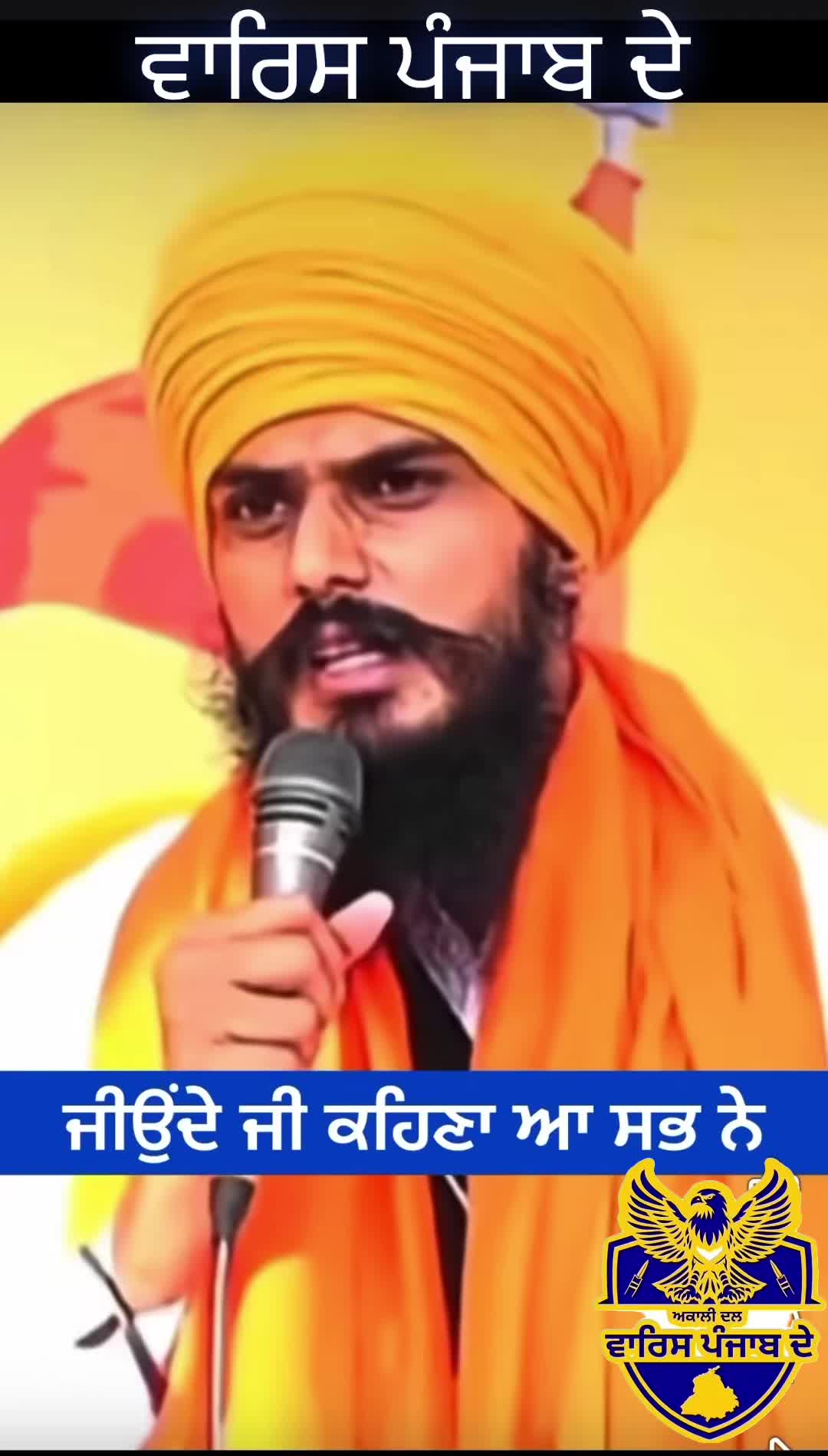 @🔥☠️👺ਜੱਟ YAMRAJ👺☠️🔥
