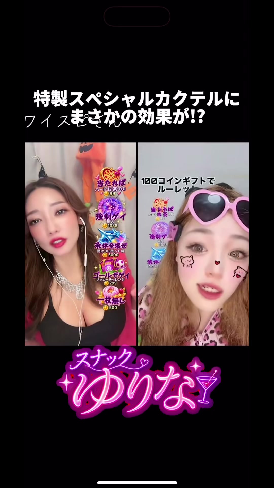 @ゆりな🎀🏰163cm🎂10/22