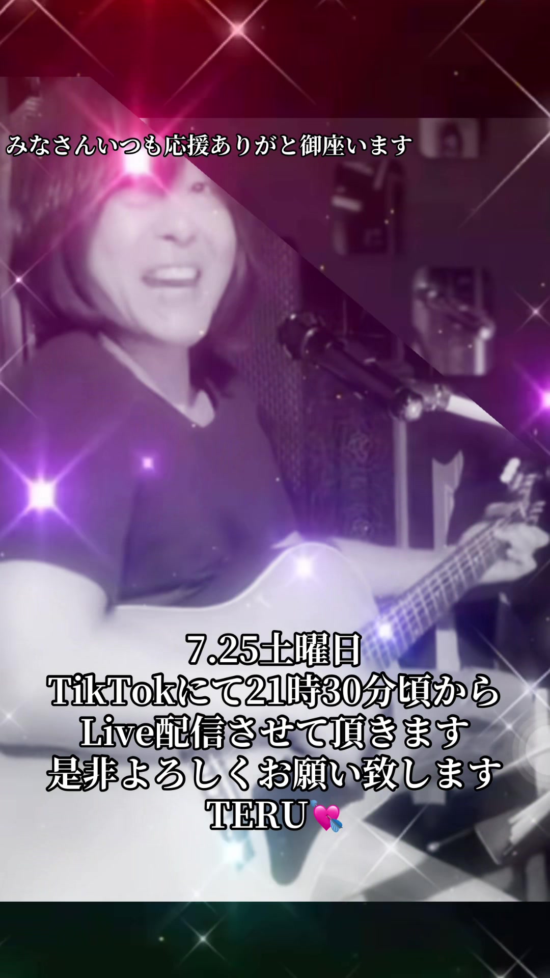 @TERU💘