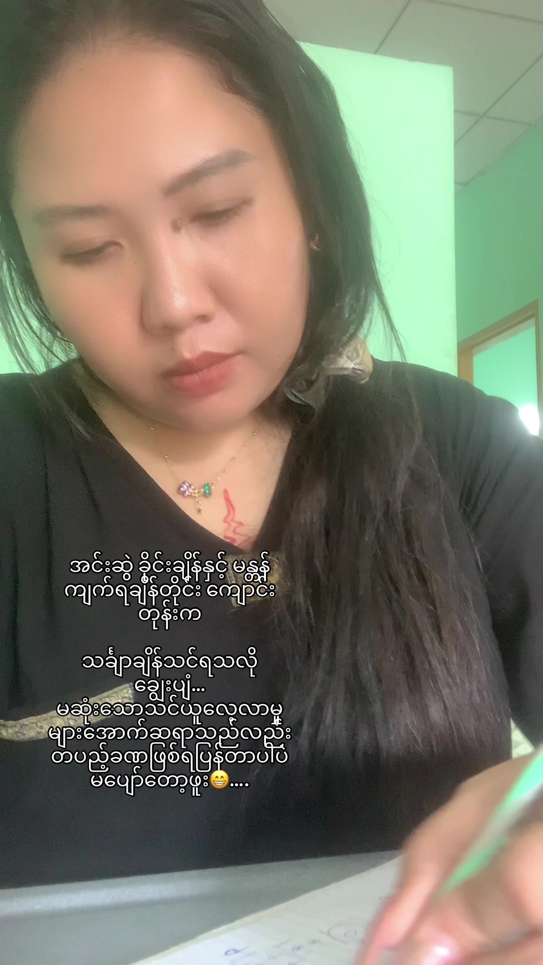 @မနောပါရမီရှင် ဆရာမမေမီမောင်