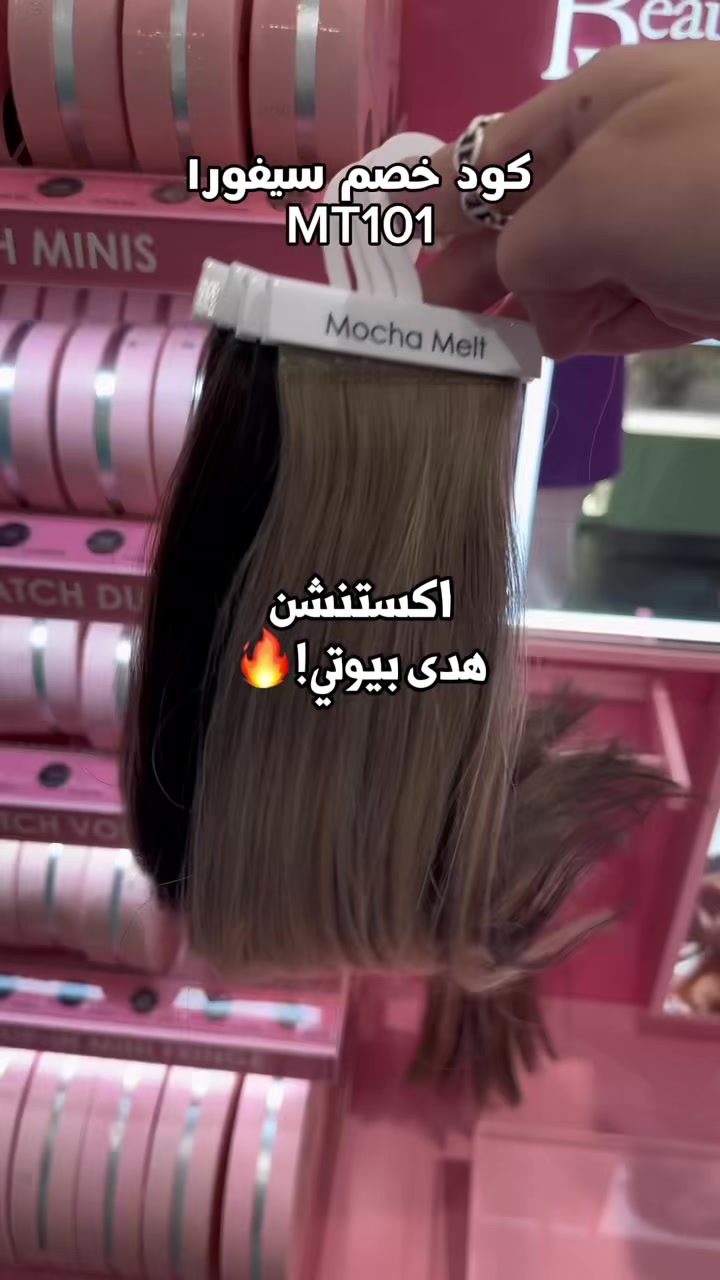 @فاطِمة | Fit KWT