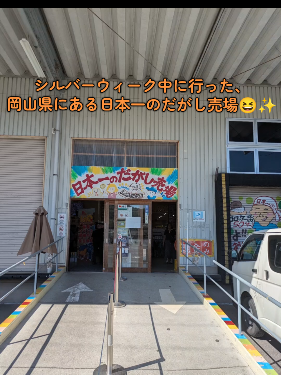 @まりな♂
