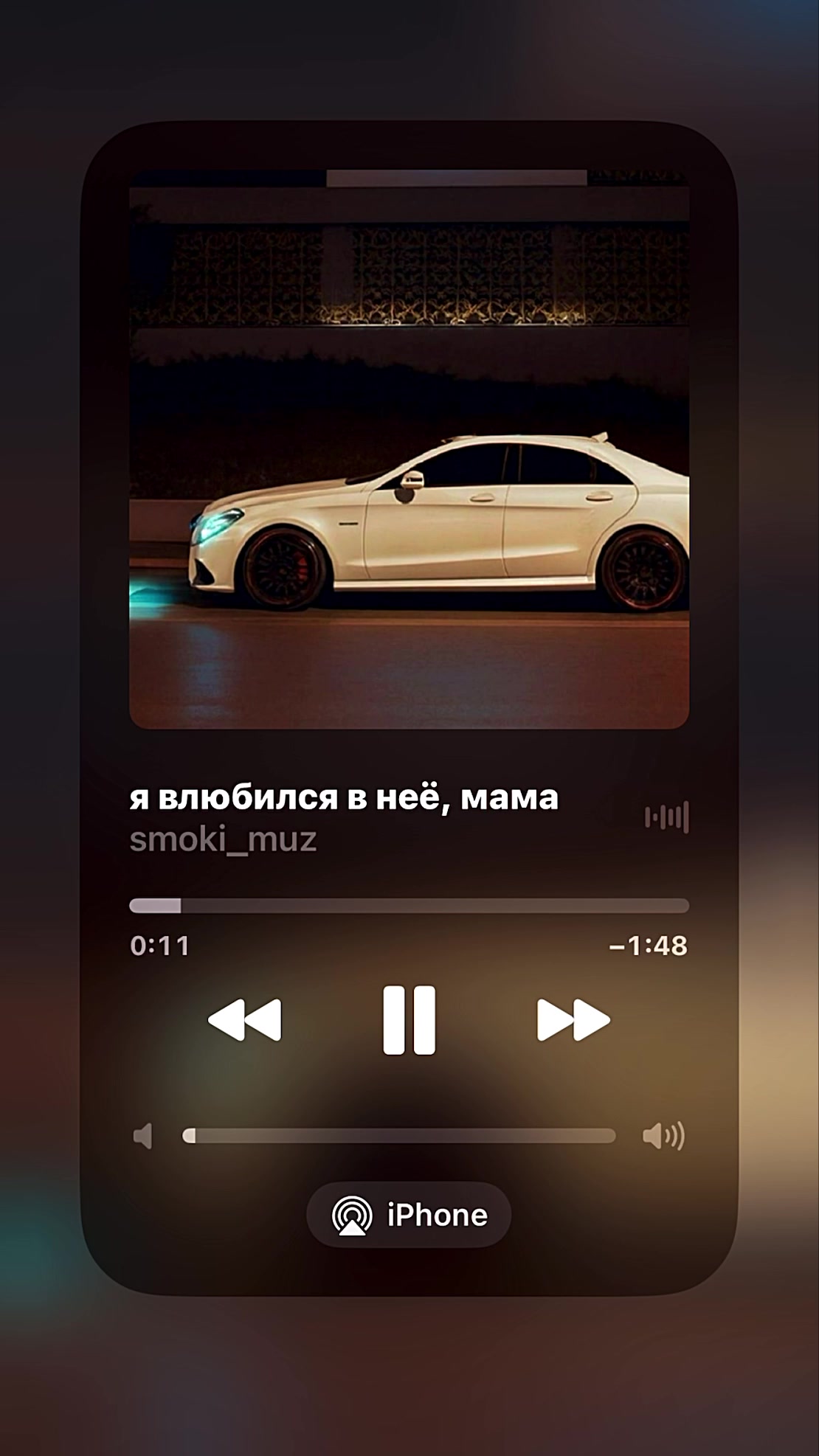 @все треки в тг