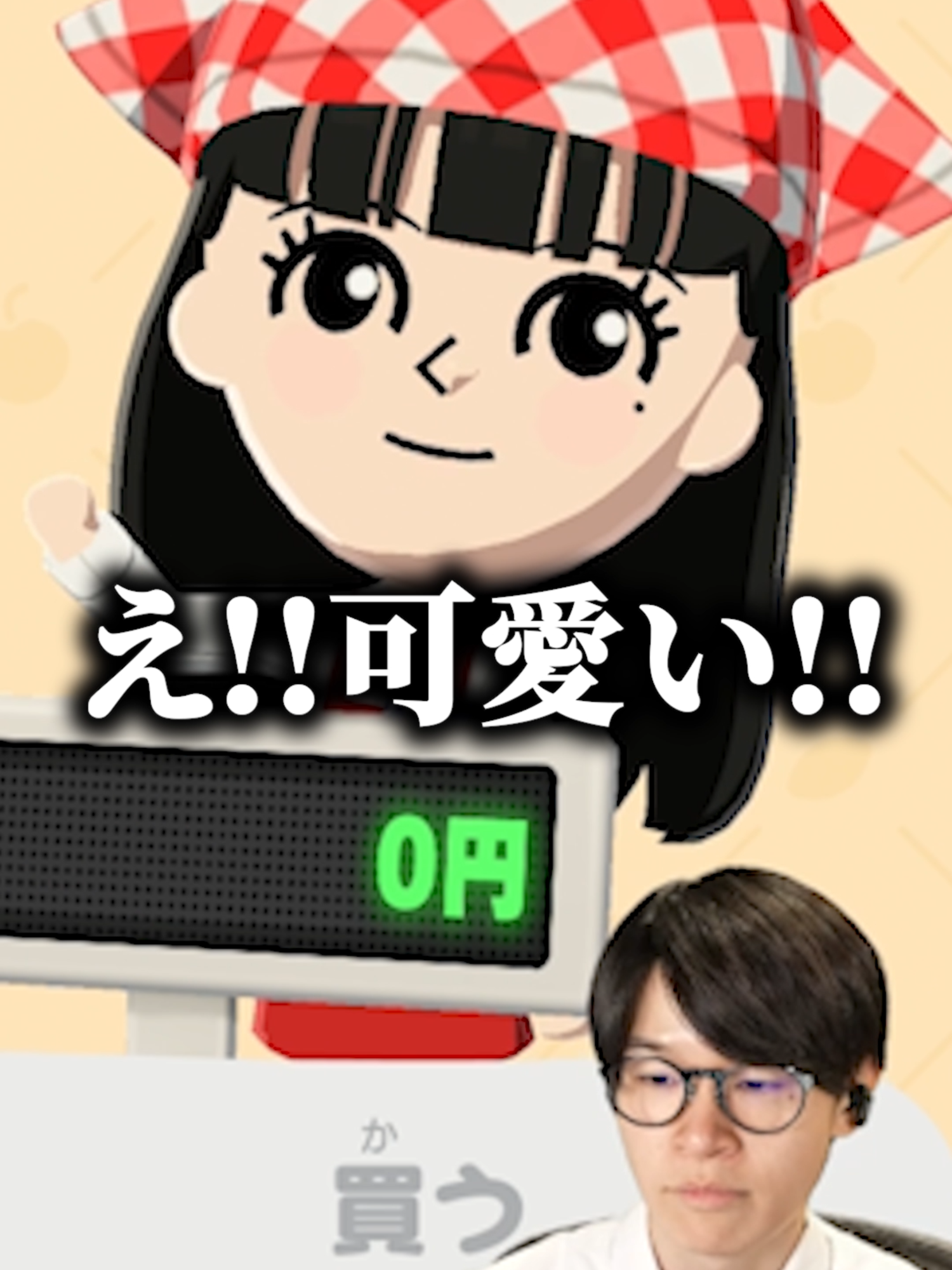 @葉ちゅべ伝説