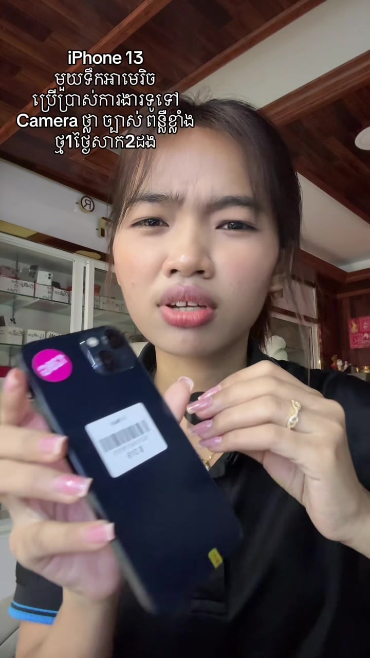 @𝐁𝐥𝐮𝐞 𝐀𝐩𝐩𝐥𝐞 𝟎𝟐 🇰🇭