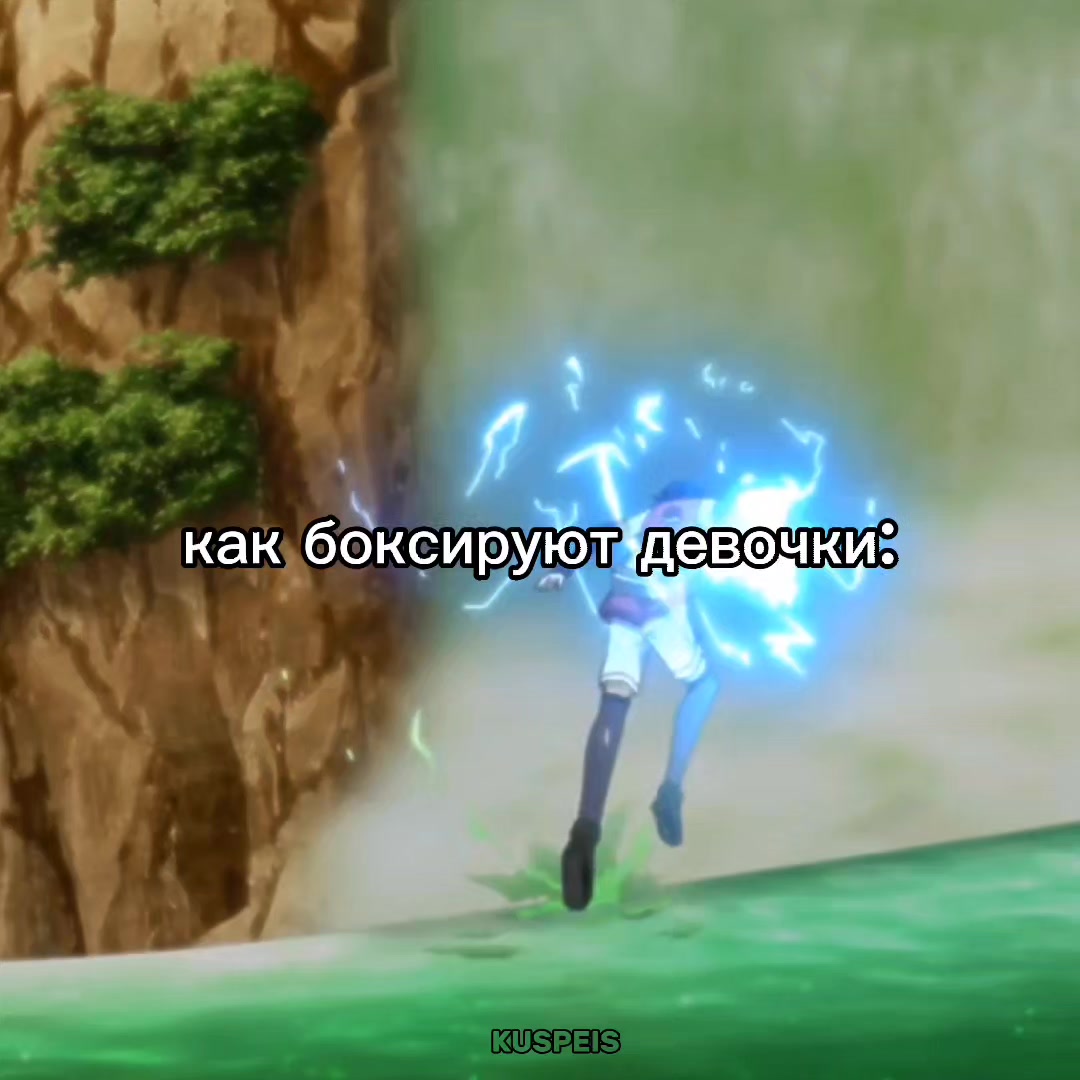 @Kuspeis