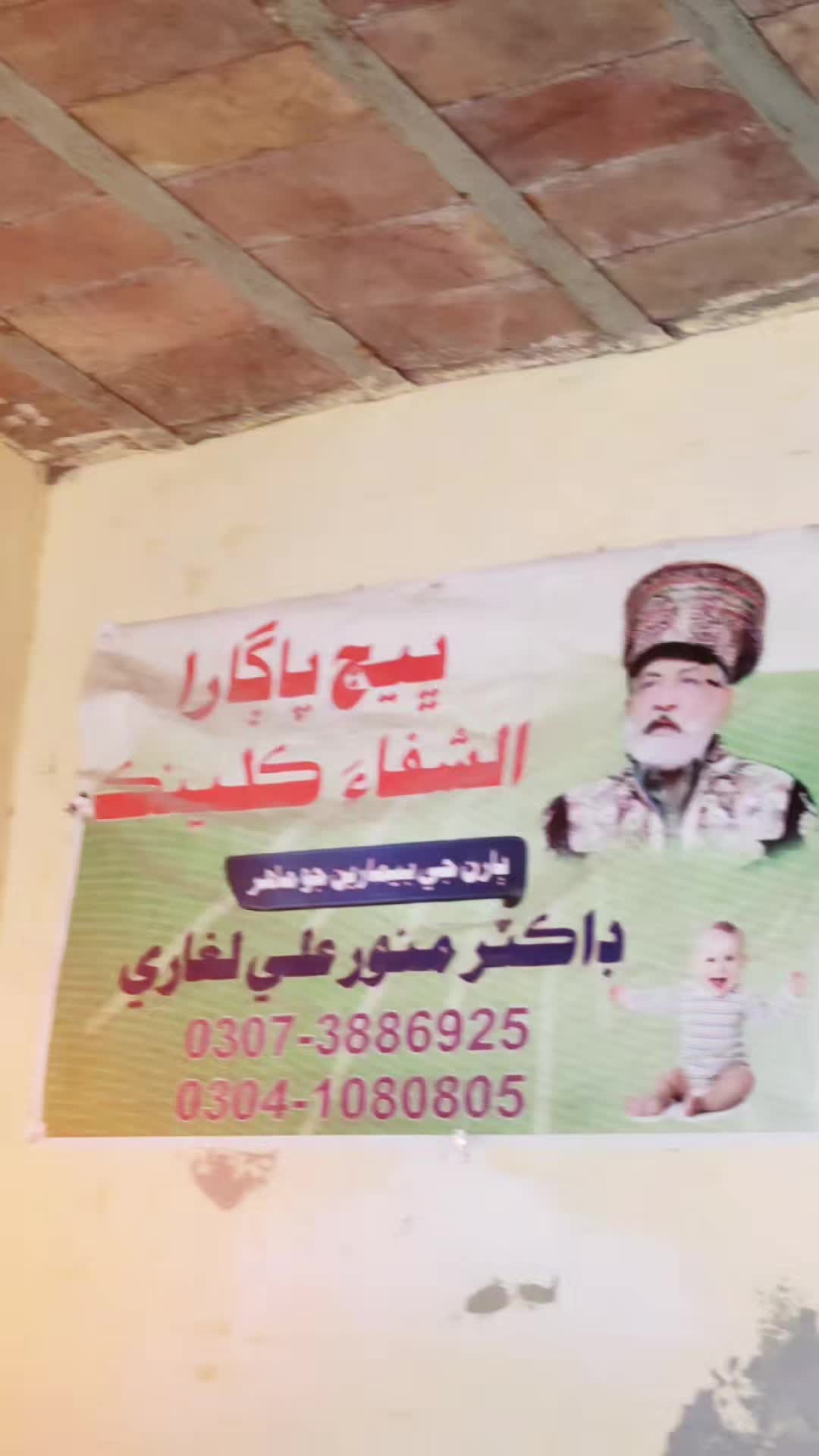 @MunwarAli