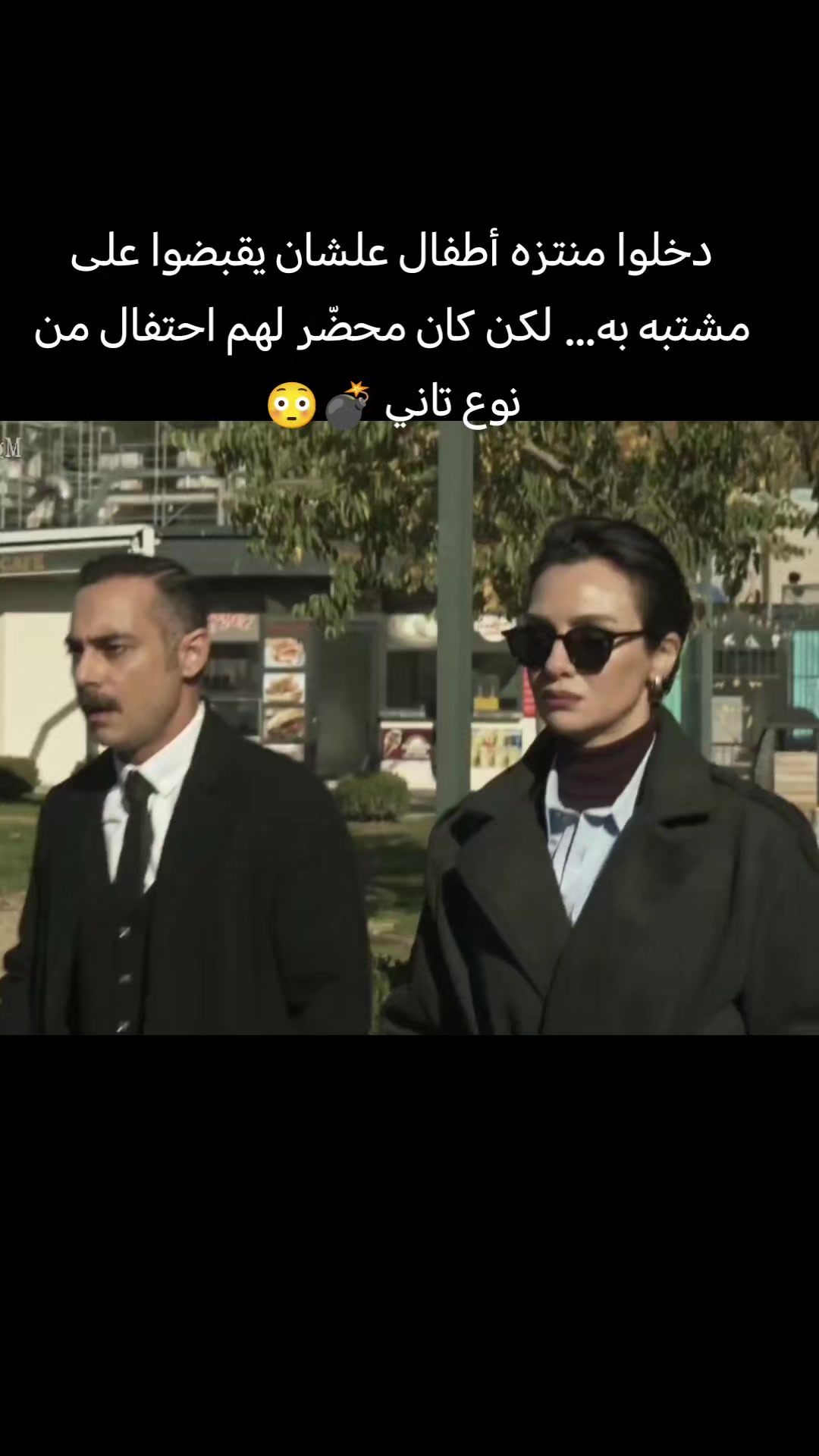 @🦋Birce Akalay Hub🦋