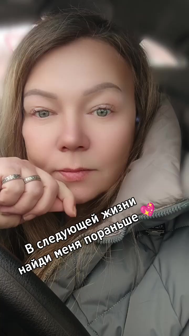 @👑ЛЕНОЧКА 🌤️ЧУДО💫53Rus
