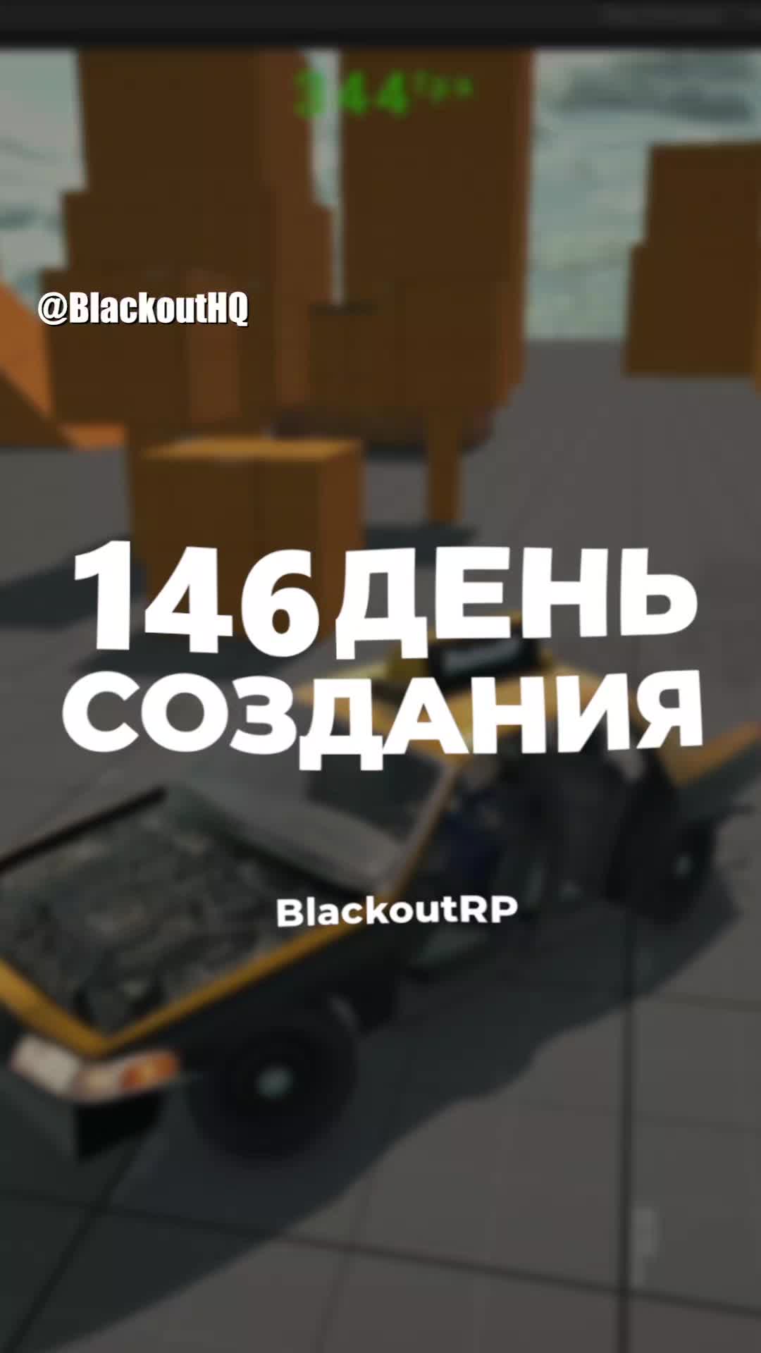 @BlackoutRP