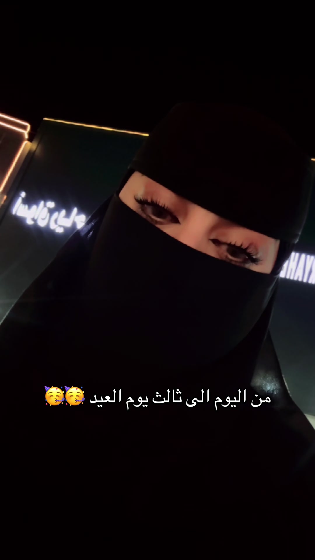 @سوير 🤳✨