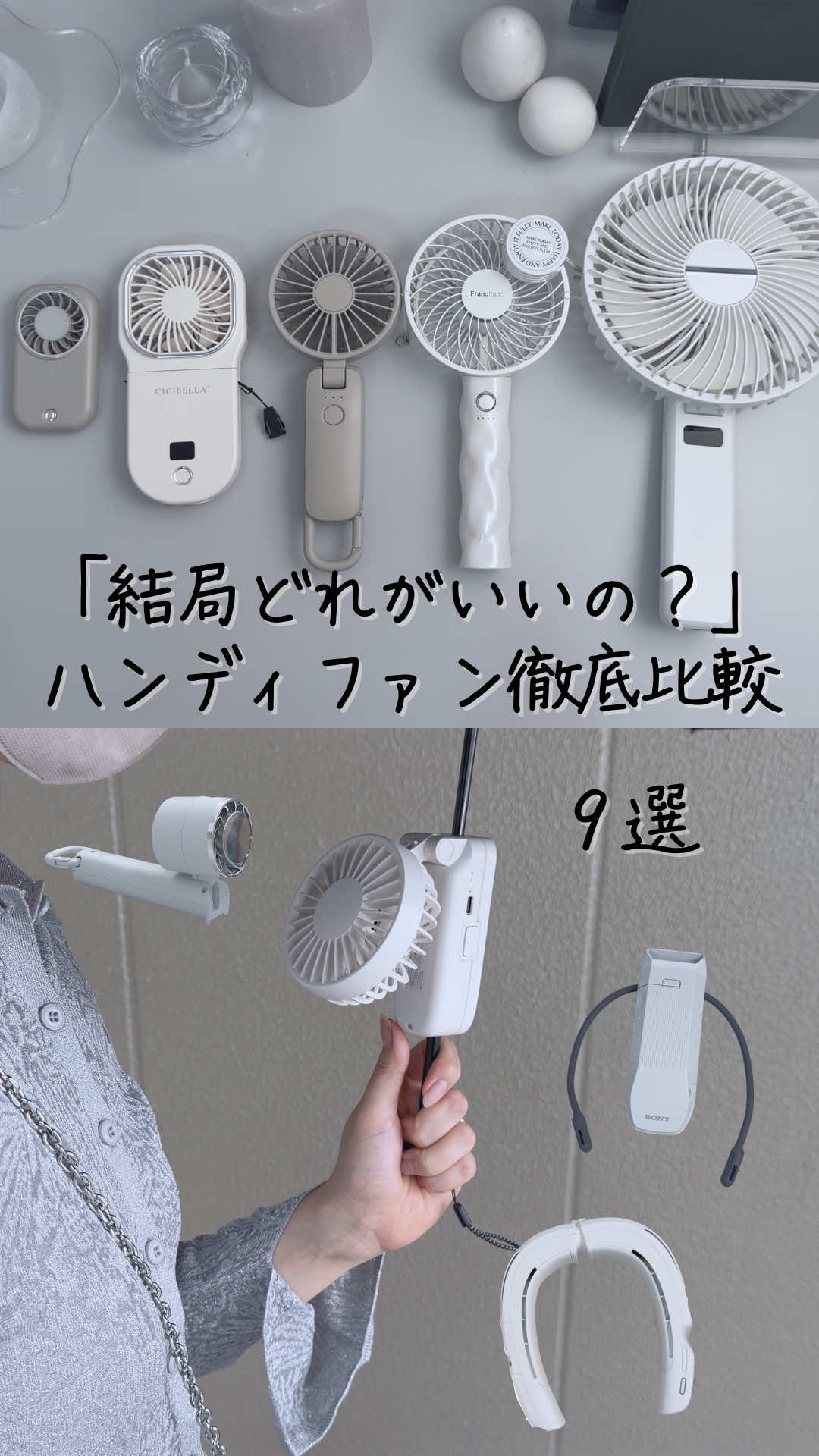 @しば夫婦|ふたり暮らしのベストバイ