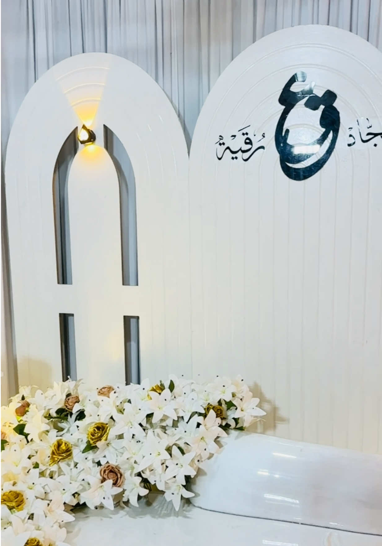 @كوشات افنان