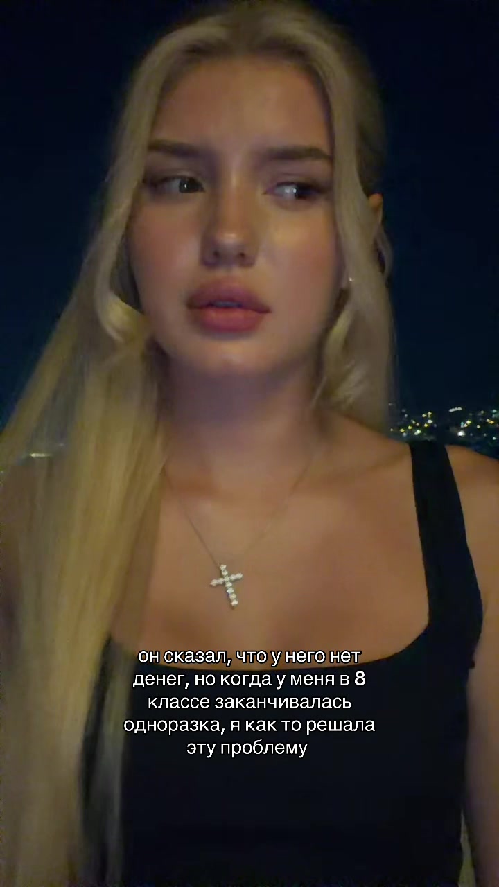 @аля