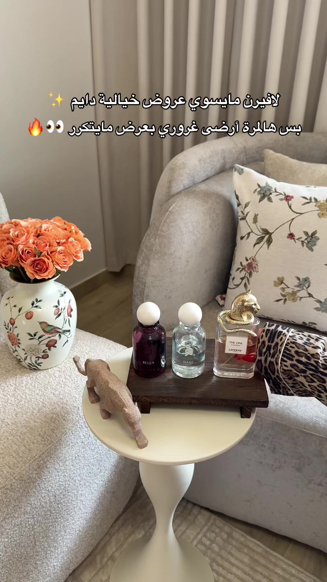 @جُوليانا فهد ♛ ..