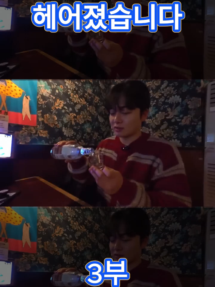 @송대익 Fan