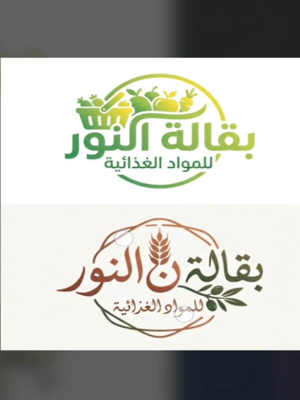 @العتمي للتصميم