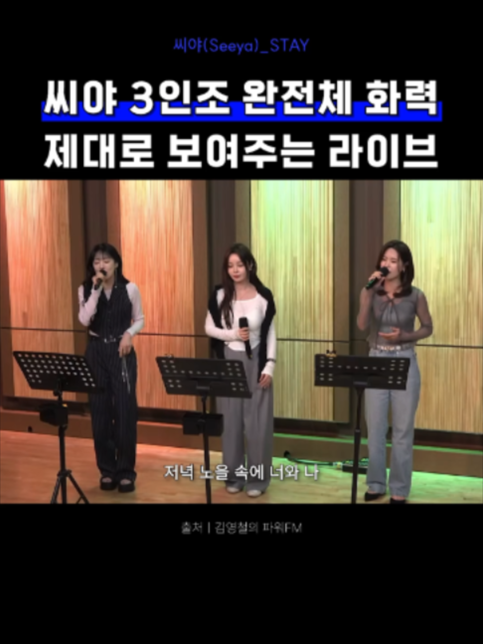 @띵곡 나옴