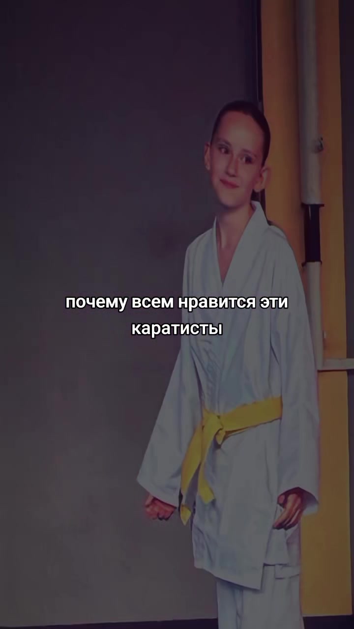 @Shotokan karate