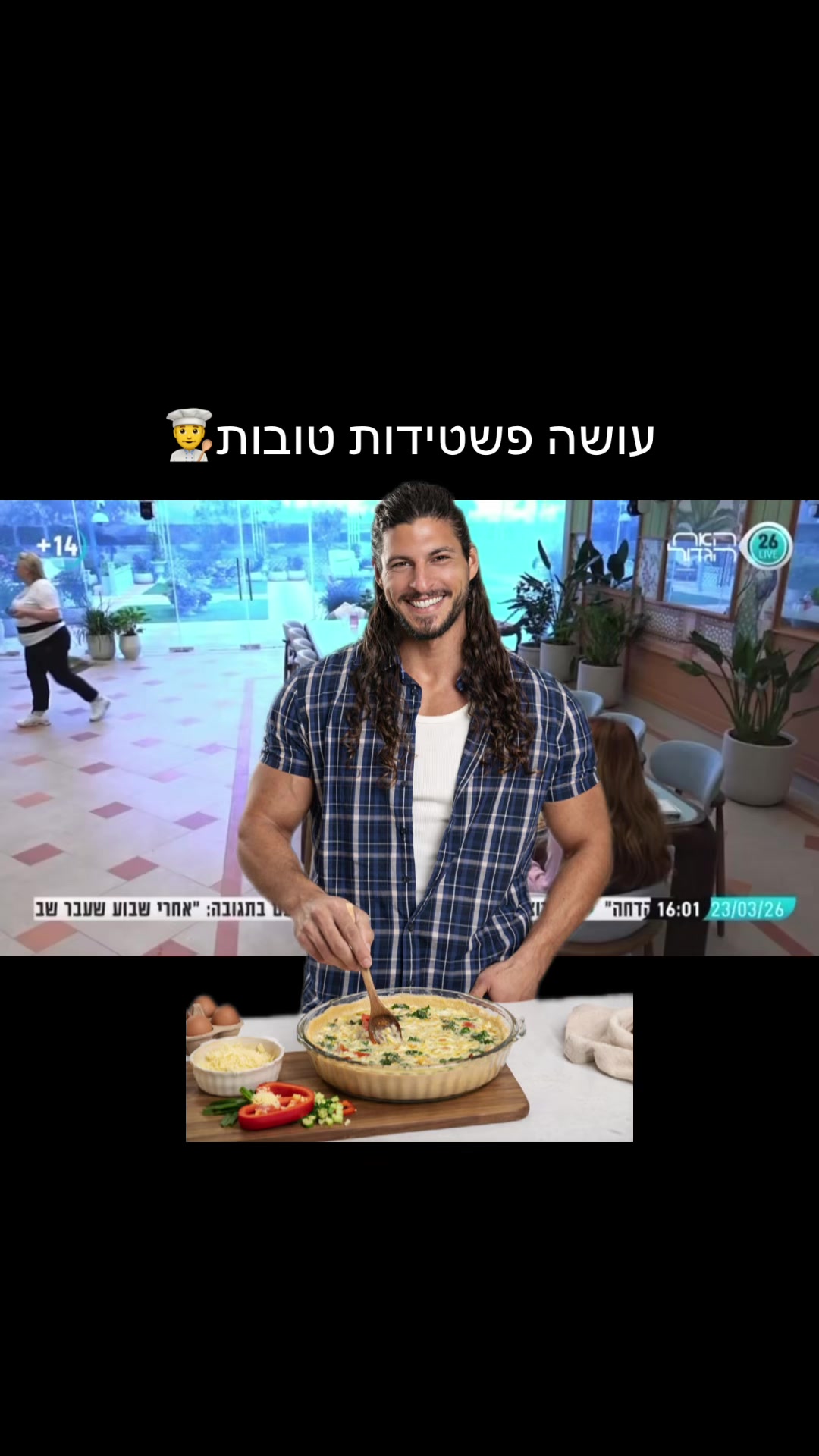 @זוהר אייזיק זקן