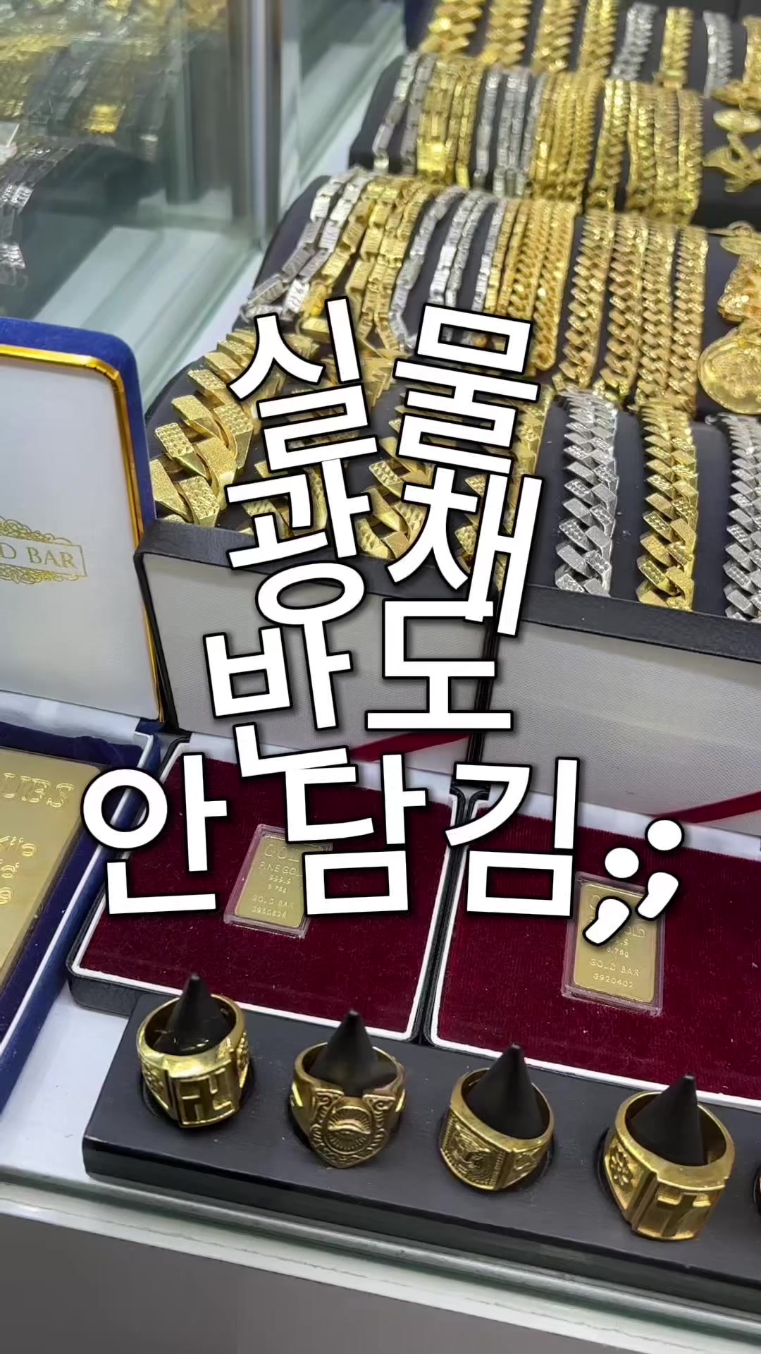 @금도끼은도끼